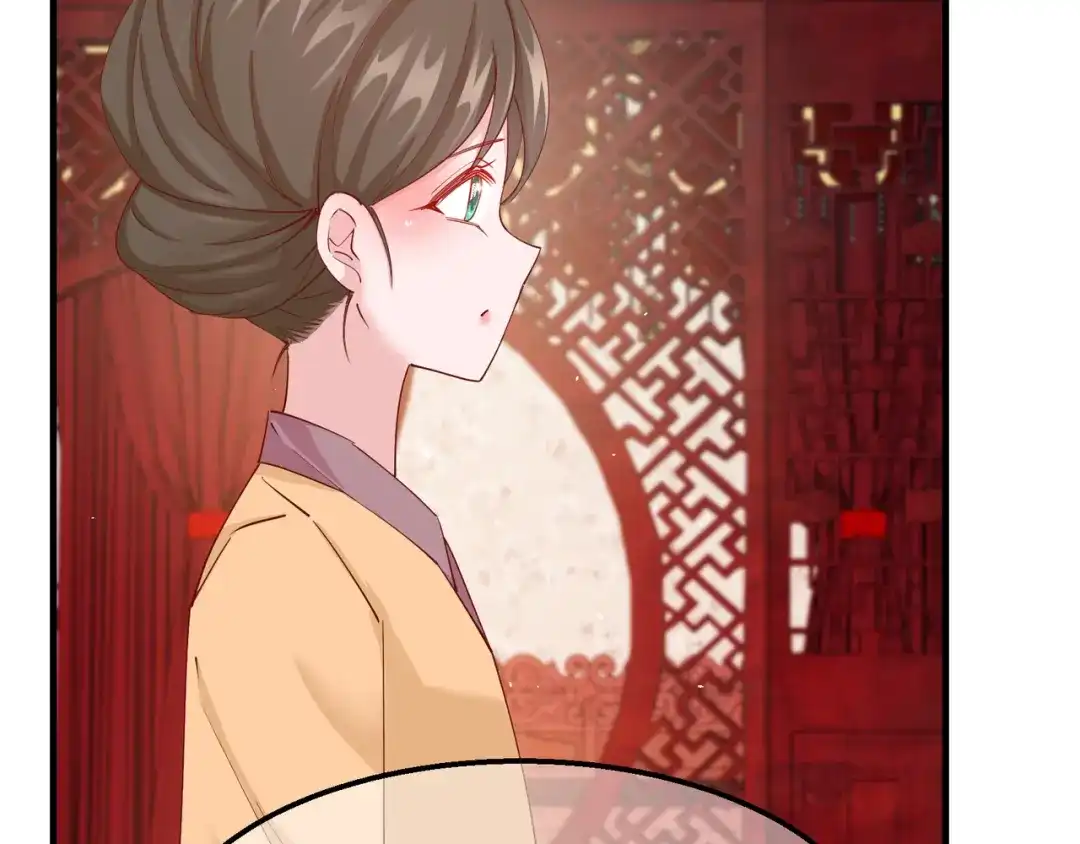 《王妃的成长攻略》2.18 心猿意马 第68页