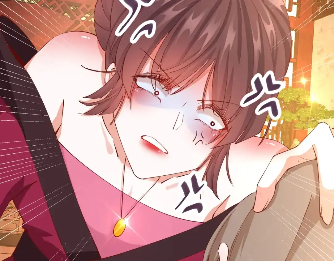 《王妃的成长攻略》2.19 意外收获 第11页