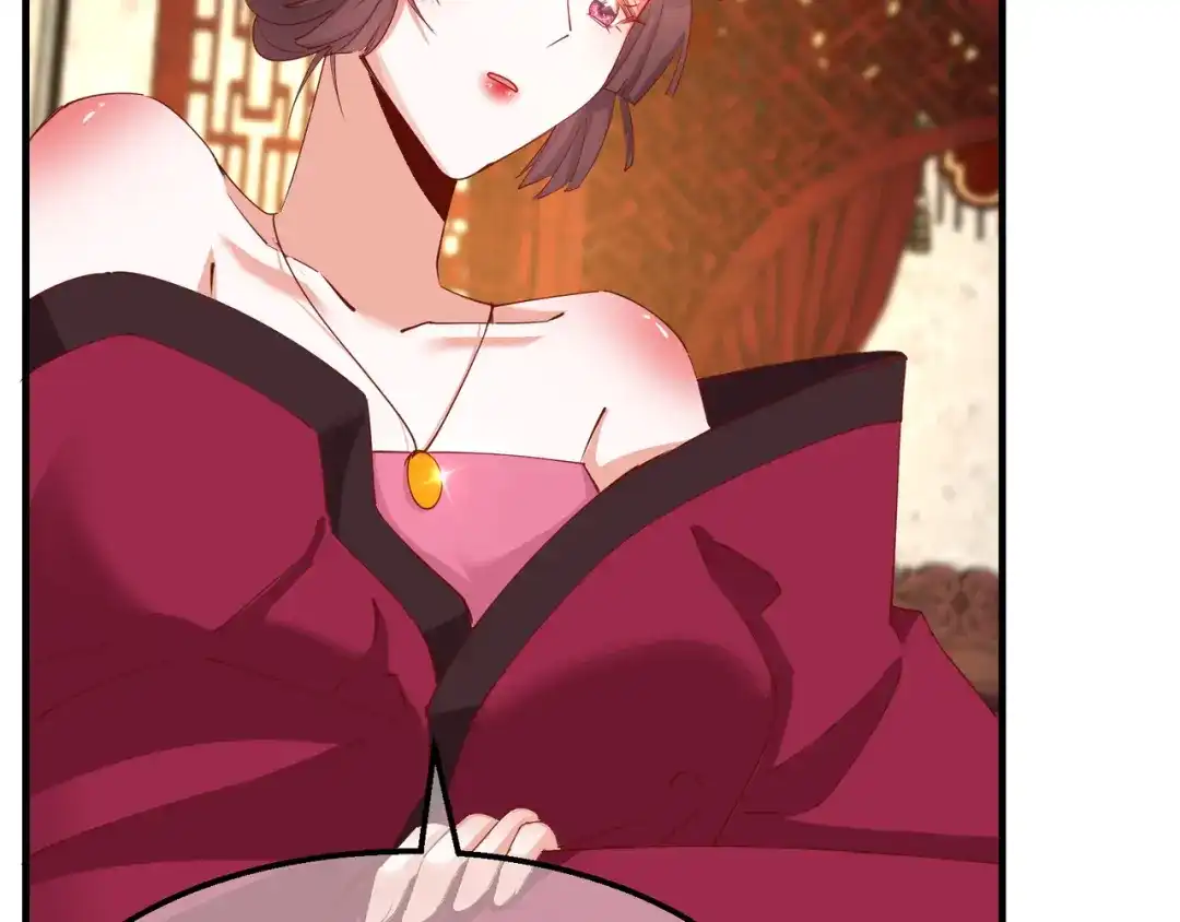 《王妃的成长攻略》2.19 意外收获 第19页
