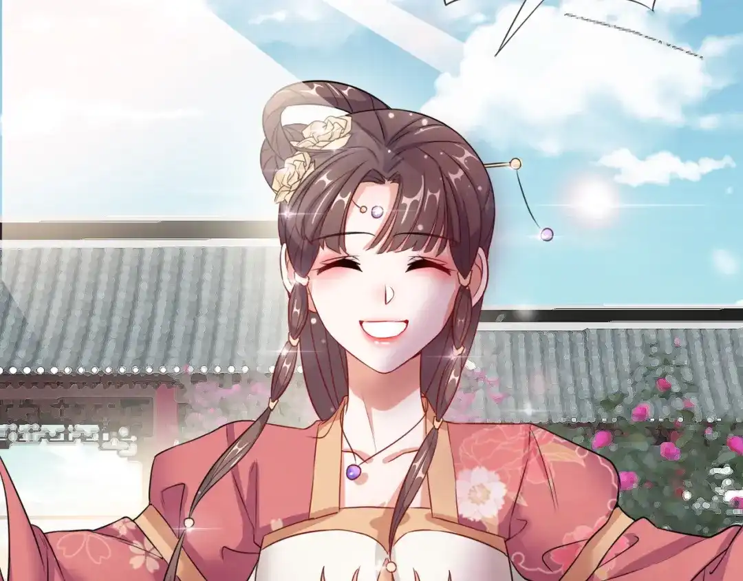 《王妃的成长攻略》1.07 母亲的威严 第79页