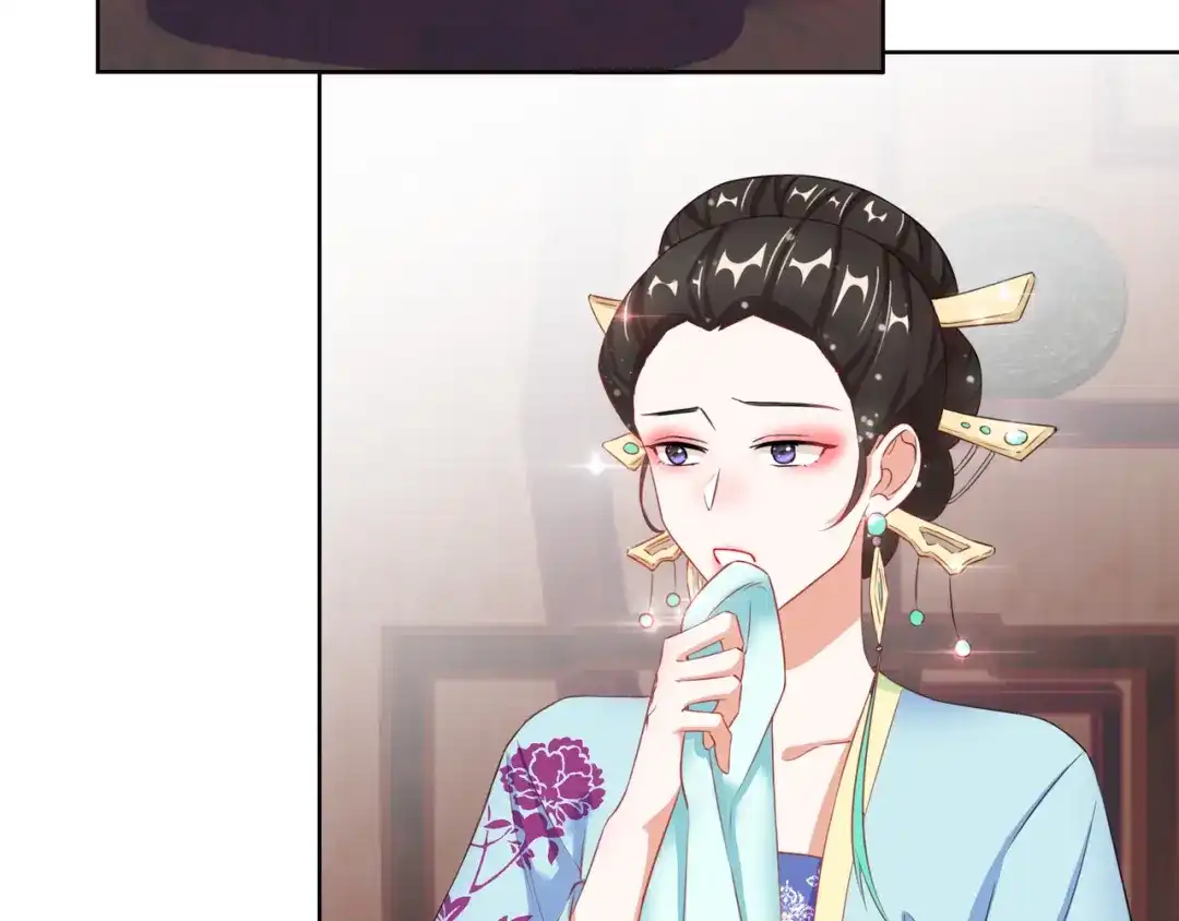 《王妃的成长攻略》1.07 母亲的威严 第50页