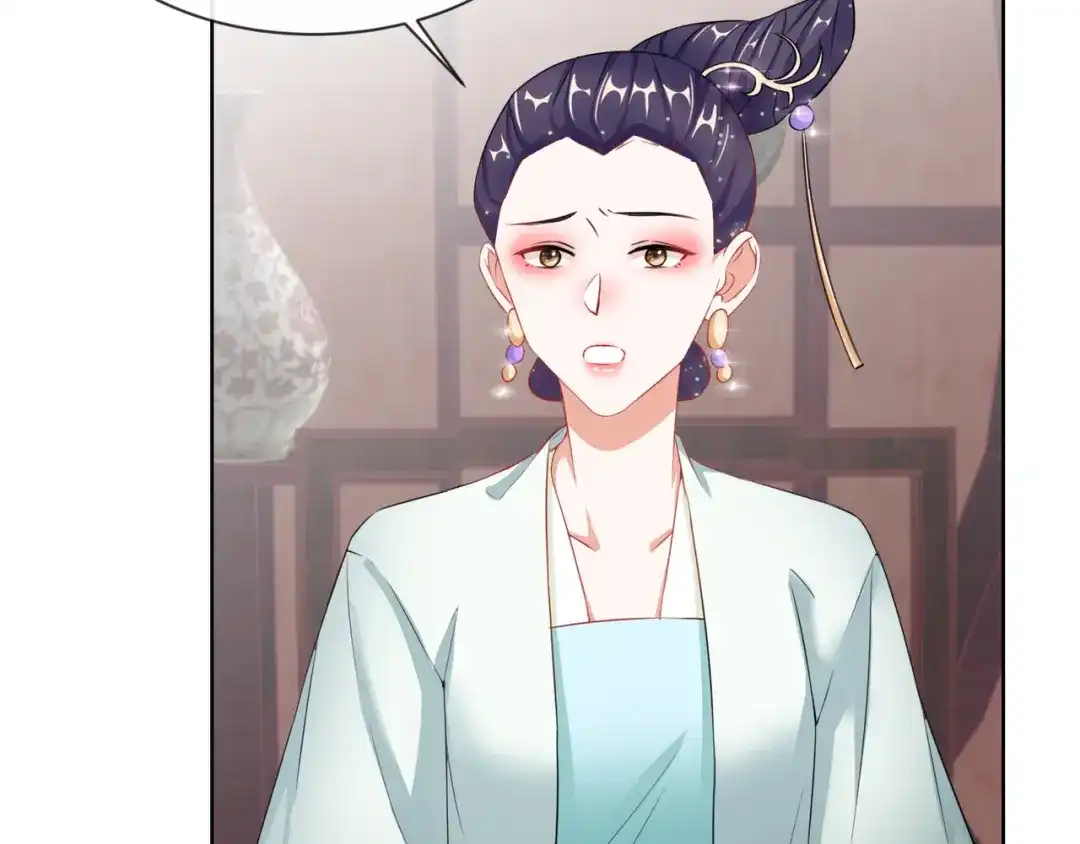 《王妃的成长攻略》1.07 母亲的威严 第56页