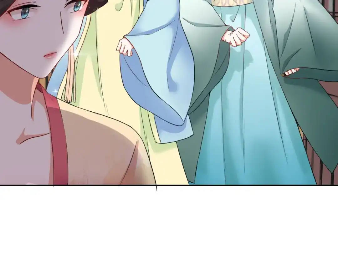 《王妃的成长攻略》1.07 母亲的威严 第17页