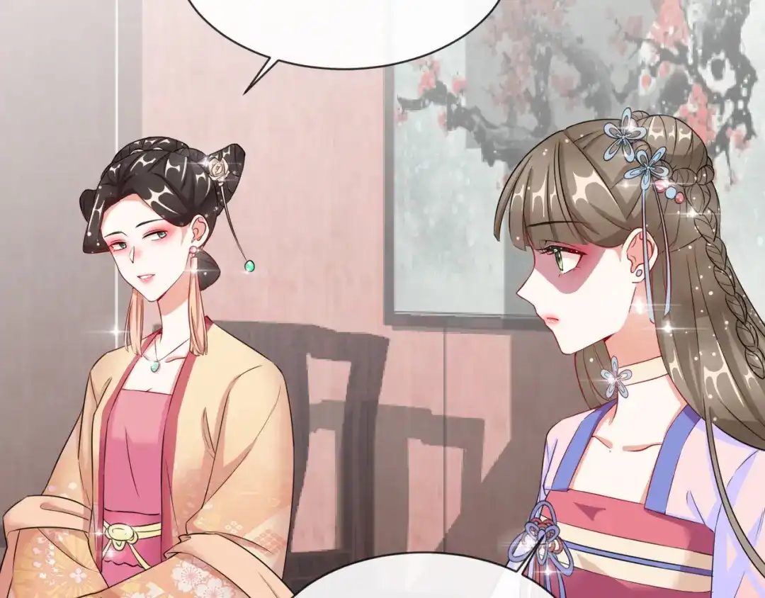 《王妃的成长攻略》1.07 母亲的威严 第60页
