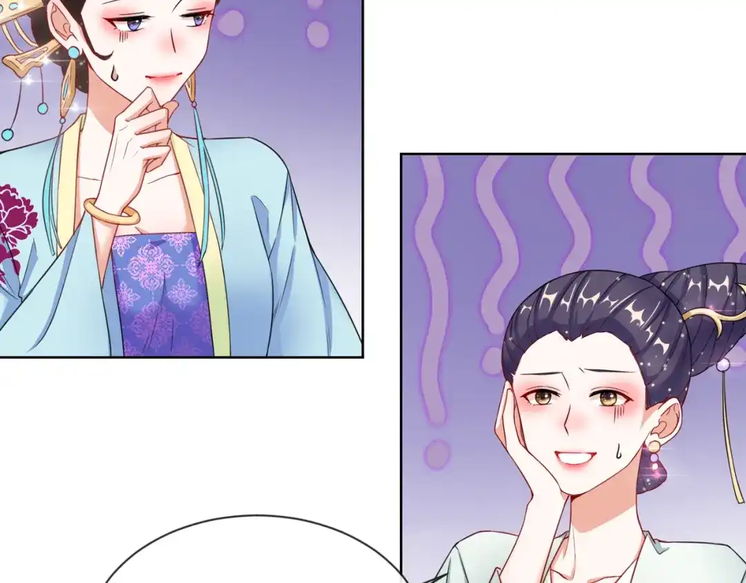 《王妃的成长攻略》1.07 母亲的威严 第37页