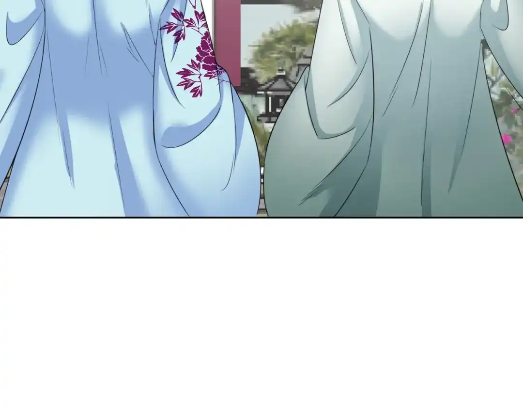 《王妃的成长攻略》1.07 母亲的威严 第41页