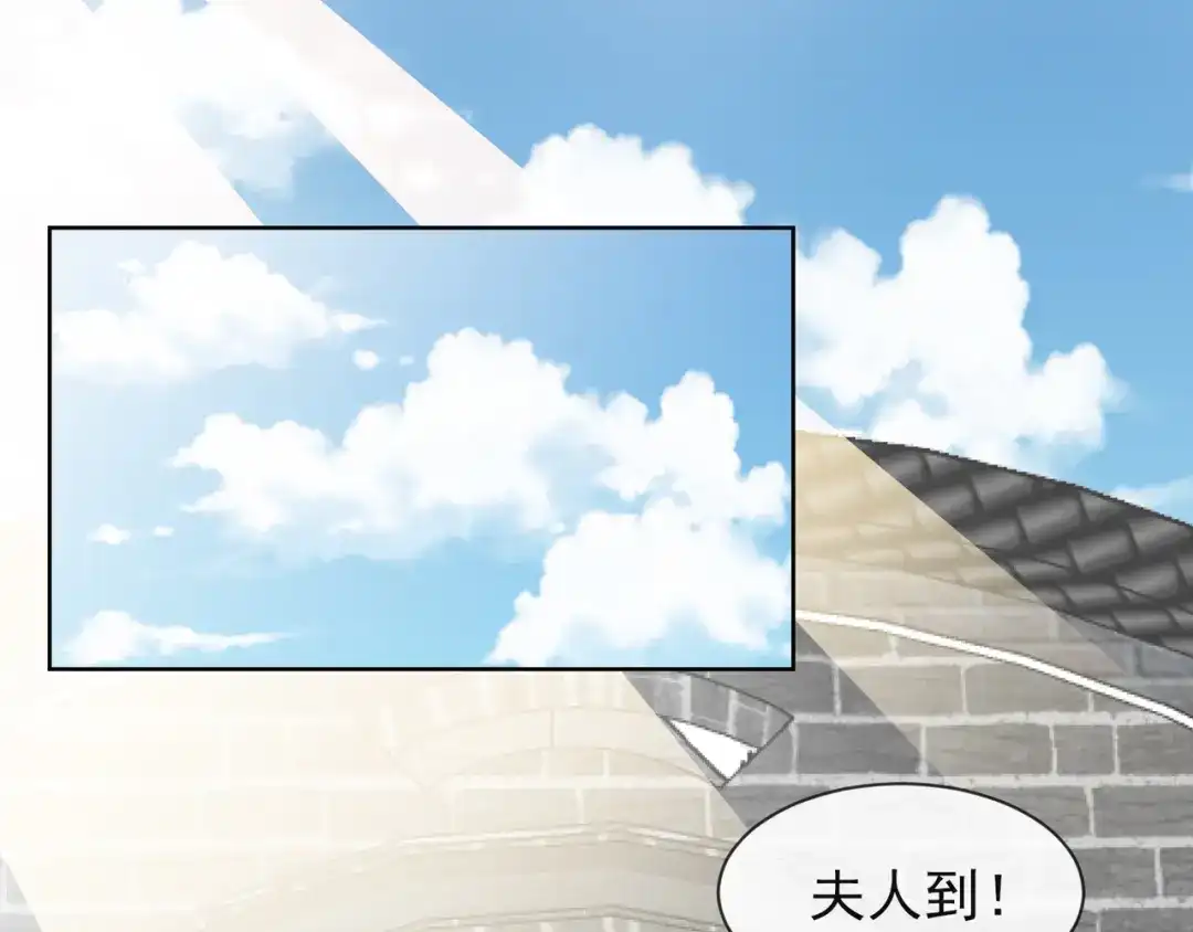 《王妃的成长攻略》1.07 母亲的威严 第3页