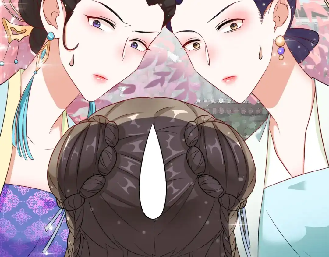 《王妃的成长攻略》1.07 母亲的威严 第29页