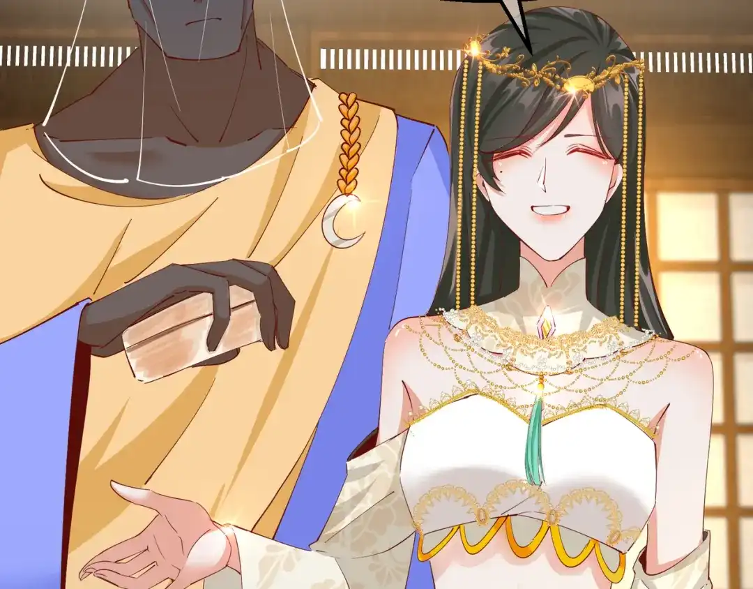 《王妃的成长攻略》2.20 阴云笼罩 第75页