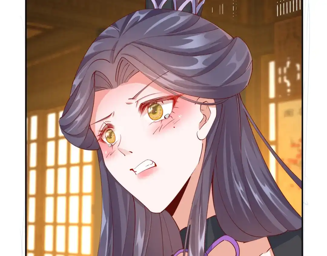 《王妃的成长攻略》2.20 阴云笼罩 第22页