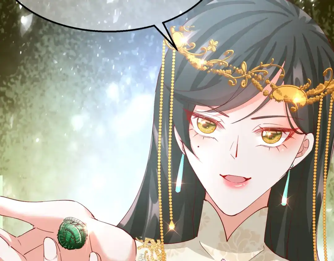 《王妃的成长攻略》2.20 阴云笼罩 第84页