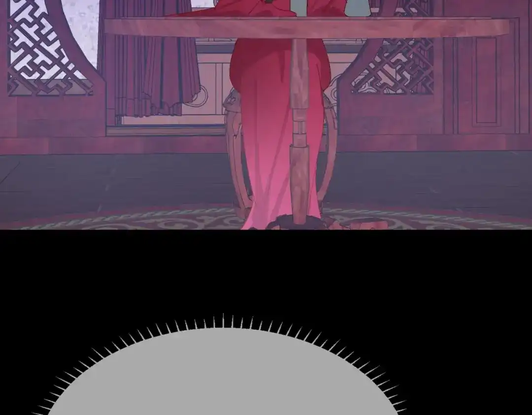 《王妃的成长攻略》2.22 弄巧成拙 第3页