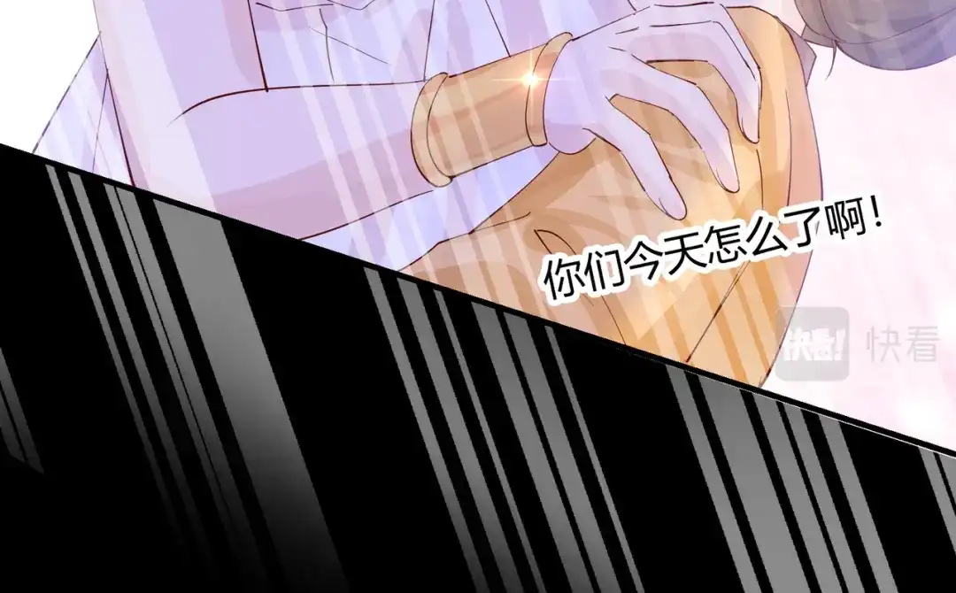 《王妃的成长攻略》2.22 弄巧成拙 第71页