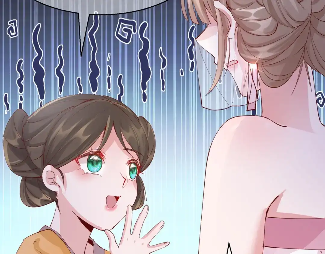 《王妃的成长攻略》2.22 弄巧成拙 第42页