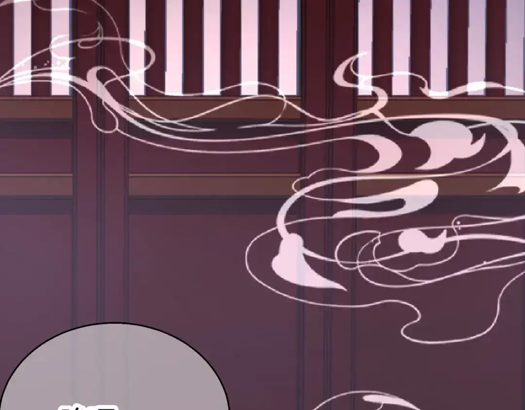 《王妃的成长攻略》2.22 弄巧成拙 第25页