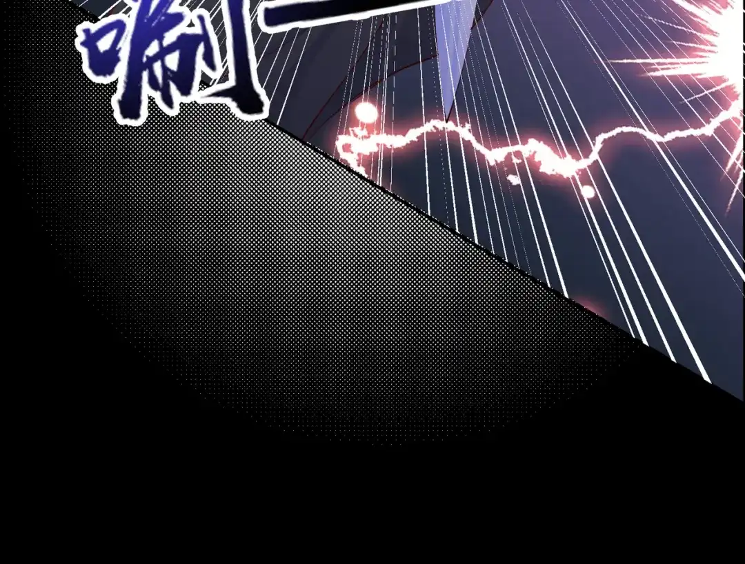 《王妃的成长攻略》2.23 寻找真相 第66页
