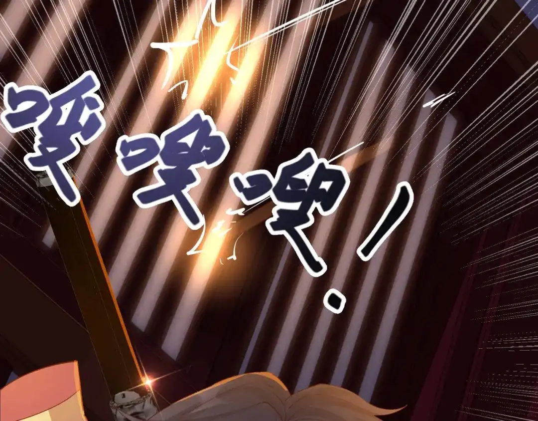 《王妃的成长攻略》2.23 寻找真相 第68页