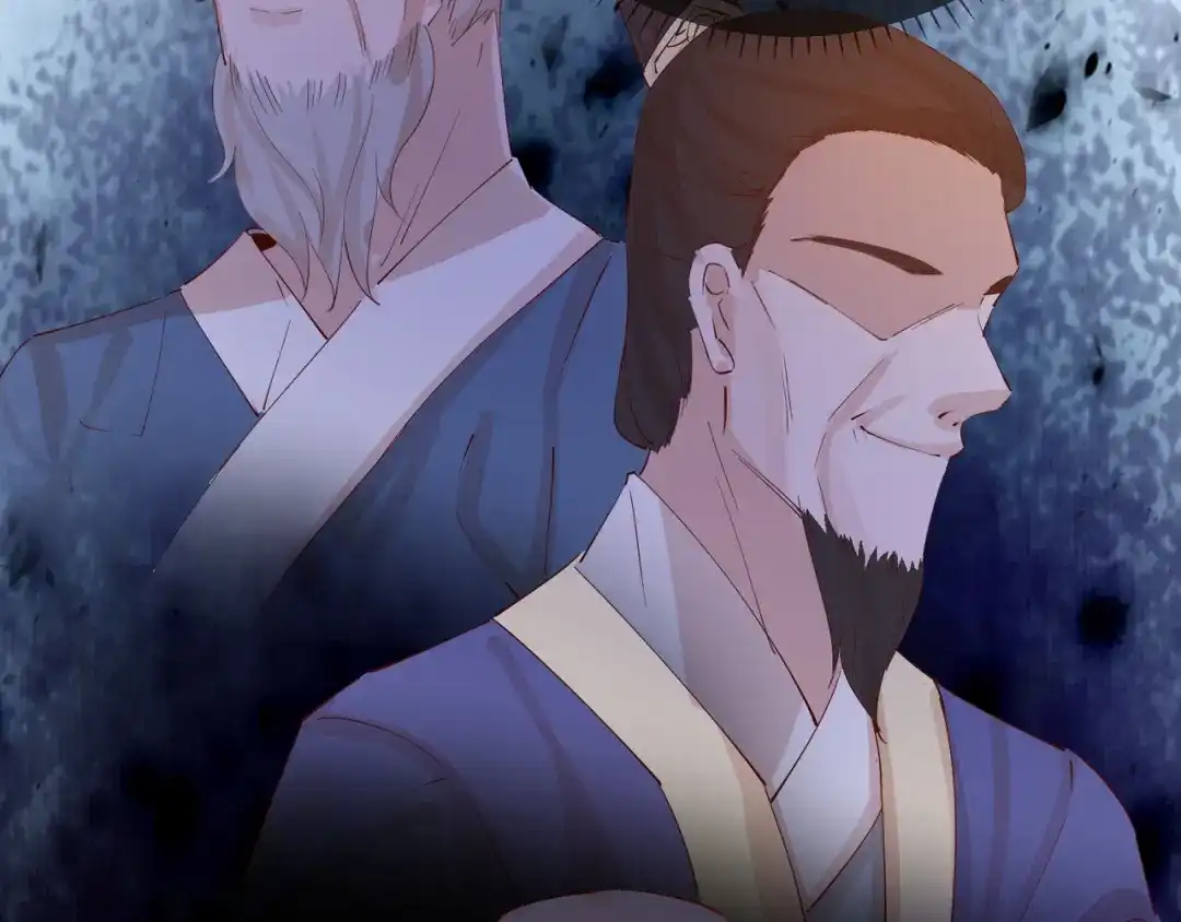 《王妃的成长攻略》2.23 寻找真相 第54页