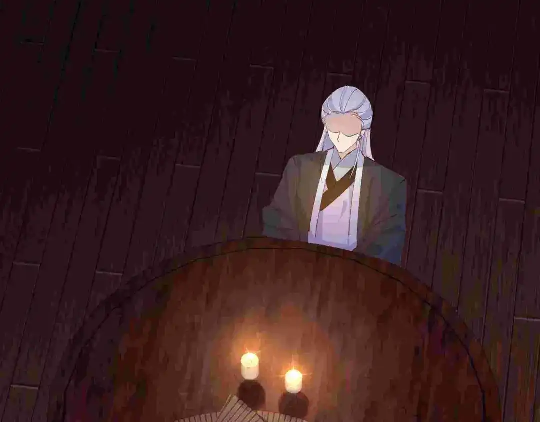 《王妃的成长攻略》2.23 寻找真相 第3页