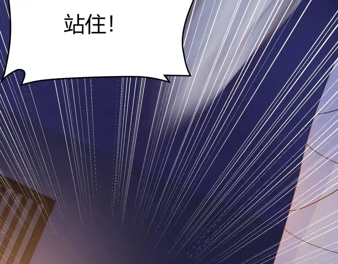 《王妃的成长攻略》2.23 寻找真相 第74页