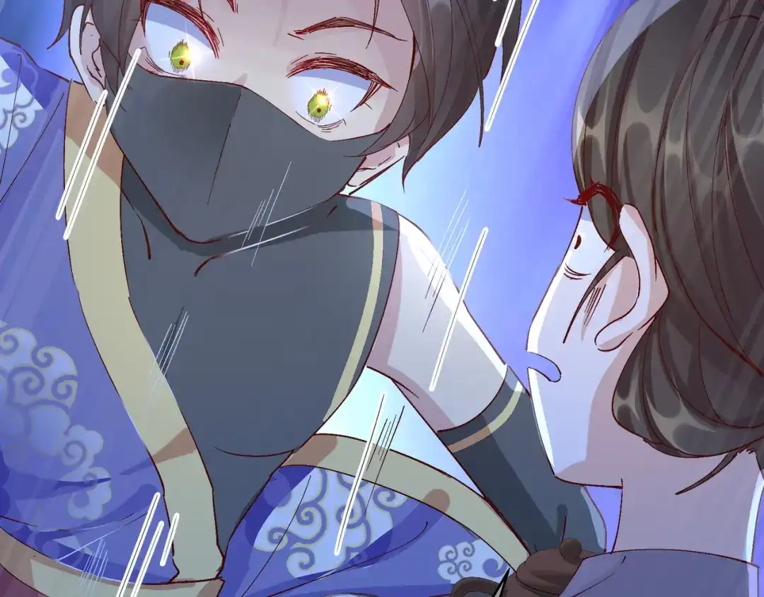 《王妃的成长攻略》2.24 如意的奇妙冒险 第74页
