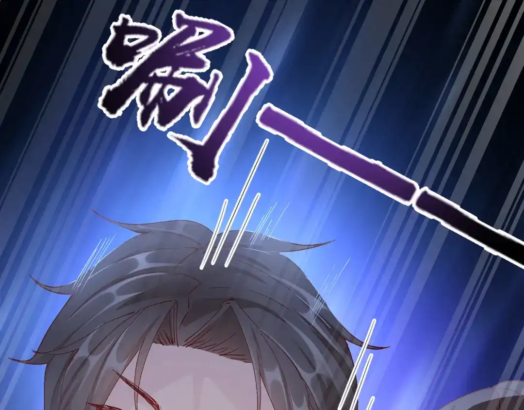 《王妃的成长攻略》2.24 如意的奇妙冒险 第73页