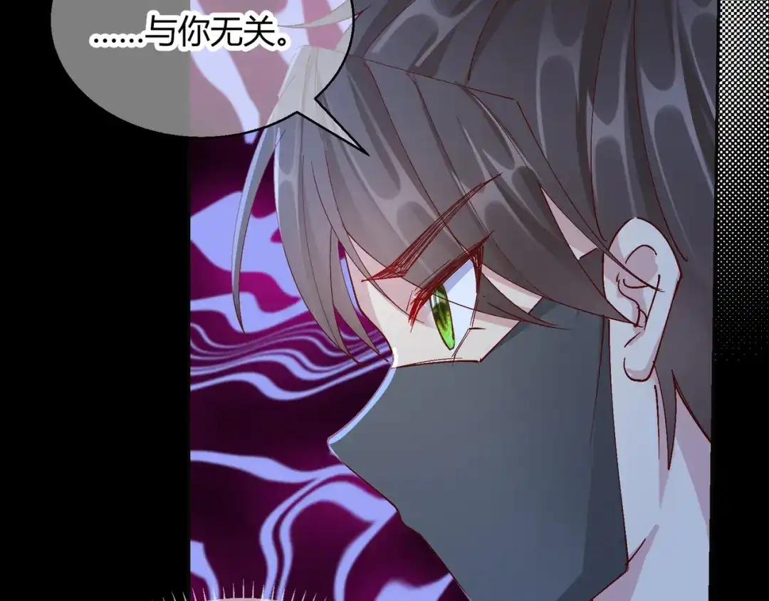 《王妃的成长攻略》2.24 如意的奇妙冒险 第60页
