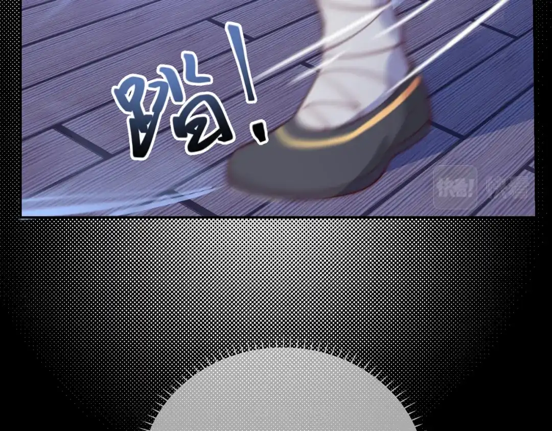 《王妃的成长攻略》2.24 如意的奇妙冒险 第19页