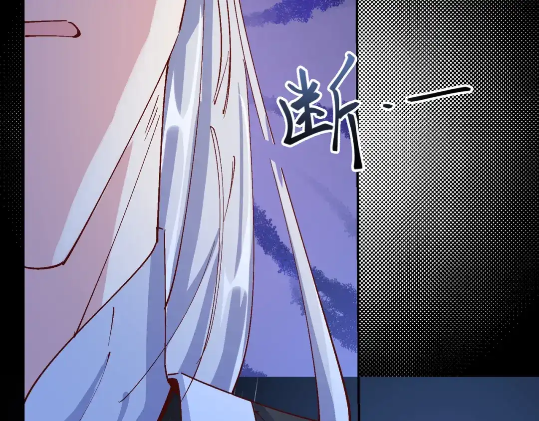 《王妃的成长攻略》2.24 如意的奇妙冒险 第38页