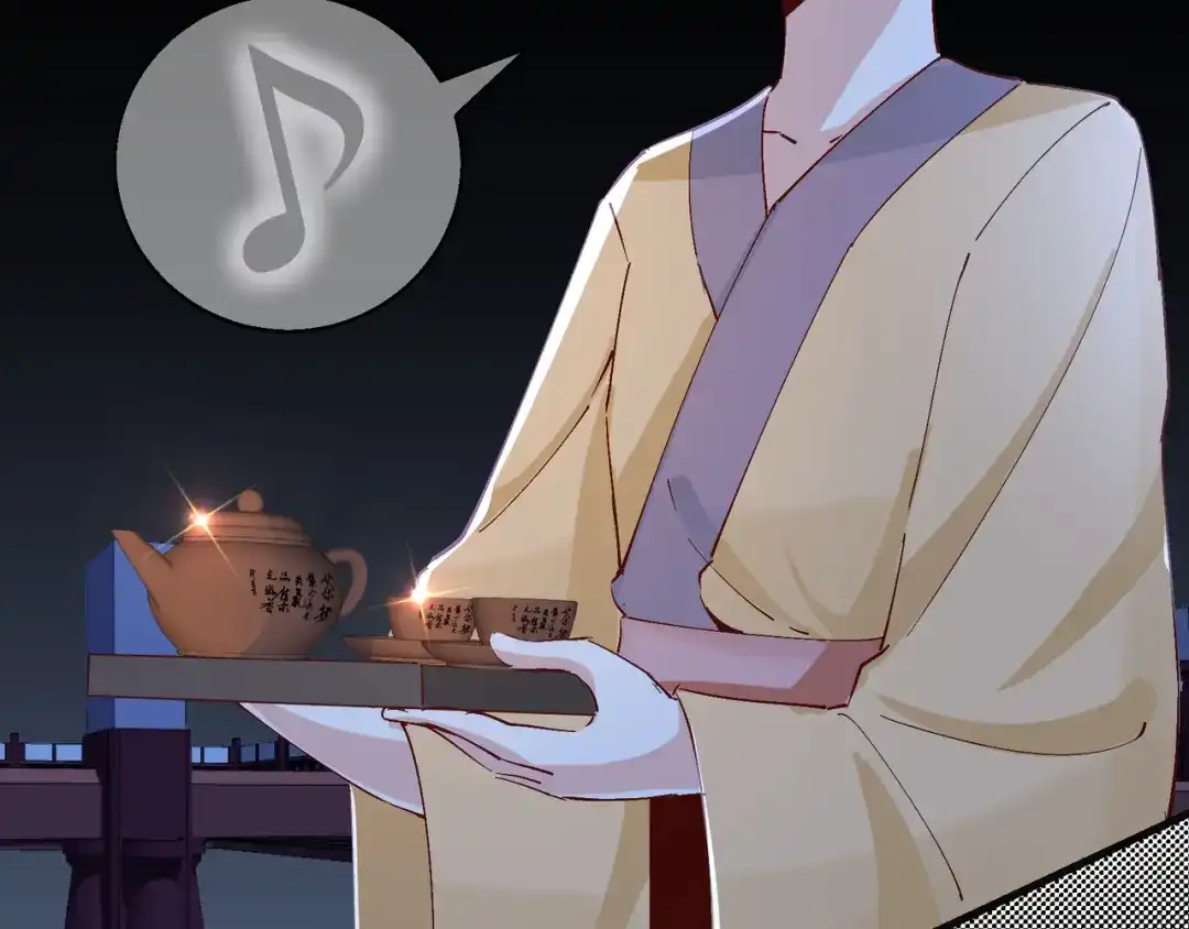 《王妃的成长攻略》2.24 如意的奇妙冒险 第69页
