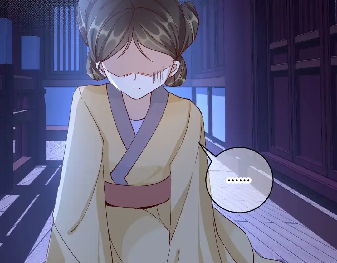 《王妃的成长攻略》2.24 如意的奇妙冒险 第89页