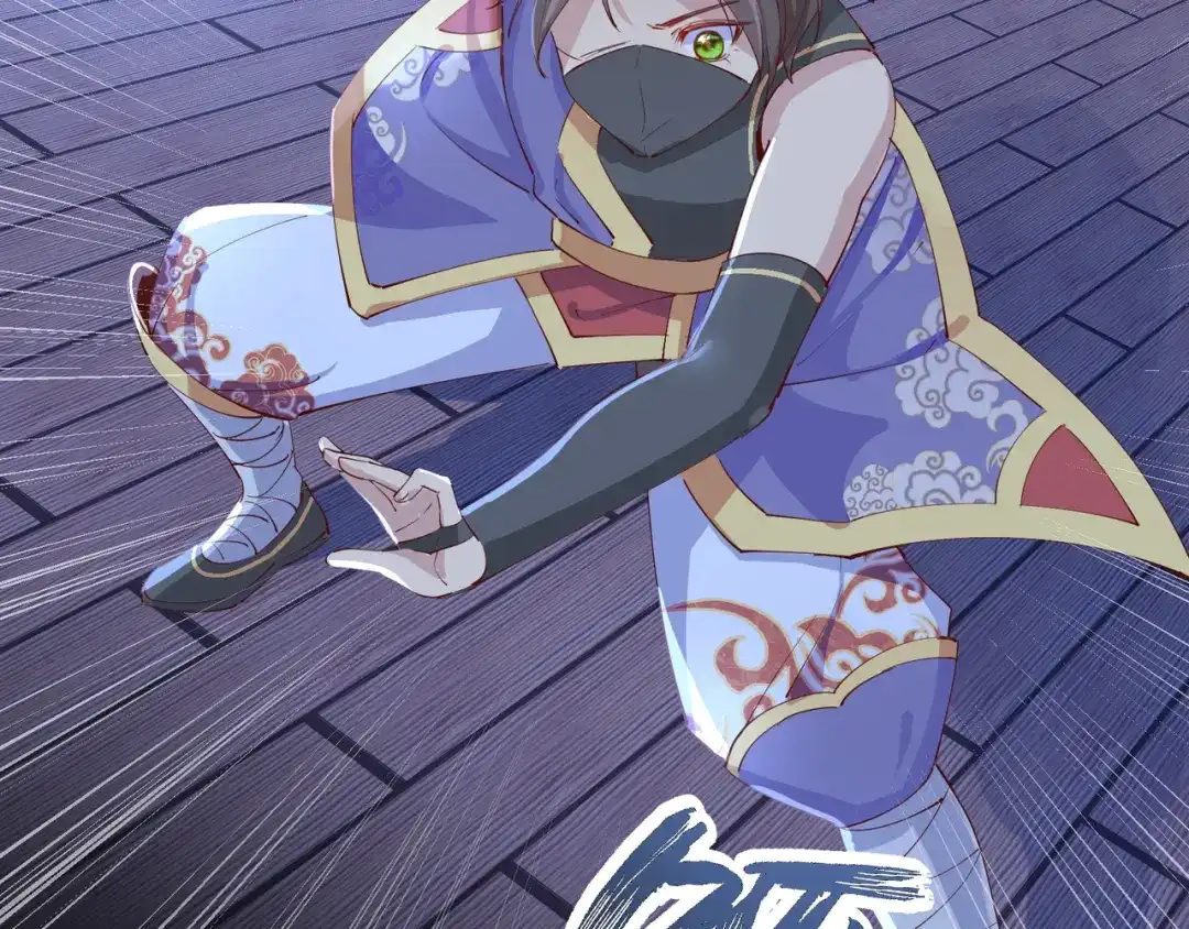 《王妃的成长攻略》2.24 如意的奇妙冒险 第21页