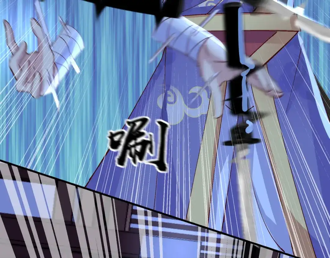 《王妃的成长攻略》2.24 如意的奇妙冒险 第29页