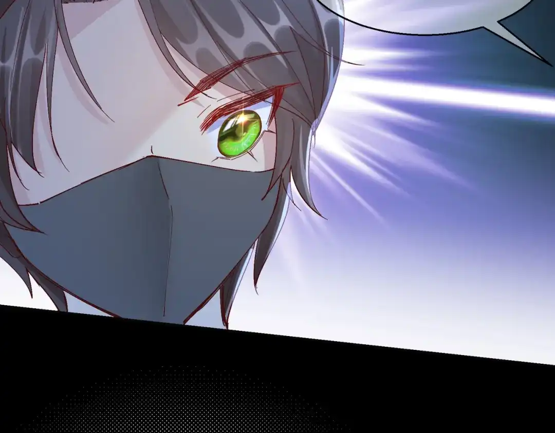 《王妃的成长攻略》2.24 如意的奇妙冒险 第67页
