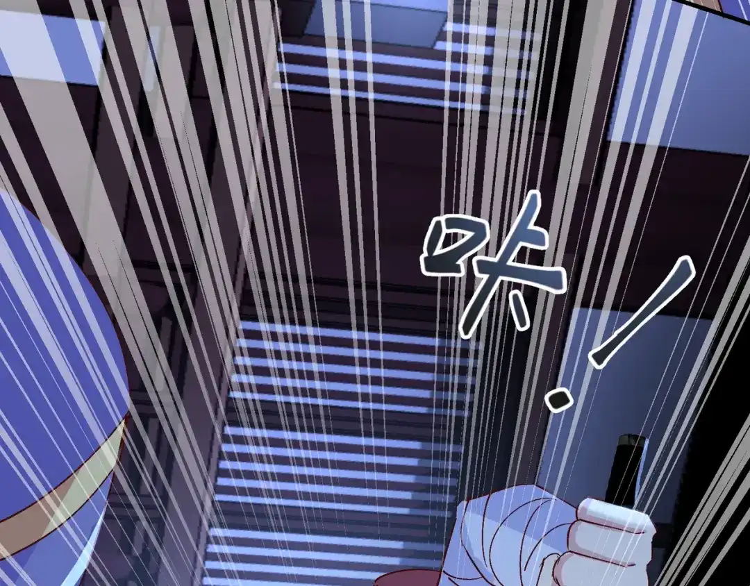 《王妃的成长攻略》2.24 如意的奇妙冒险 第30页