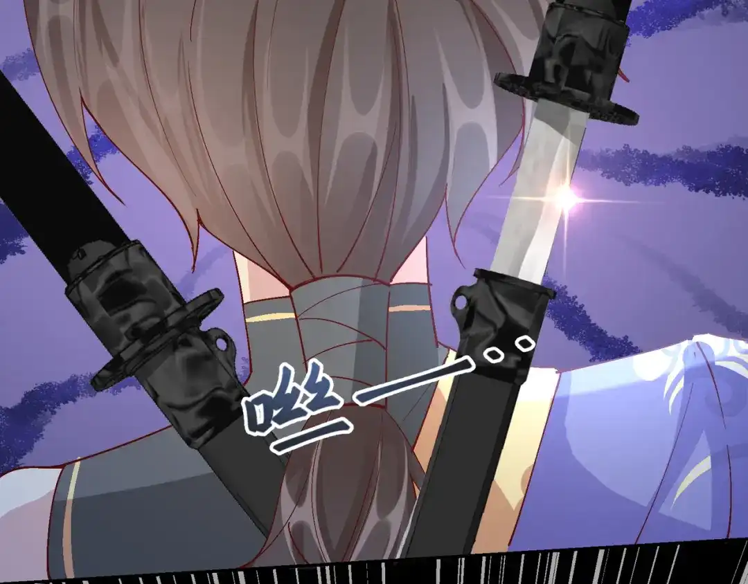 《王妃的成长攻略》2.24 如意的奇妙冒险 第26页