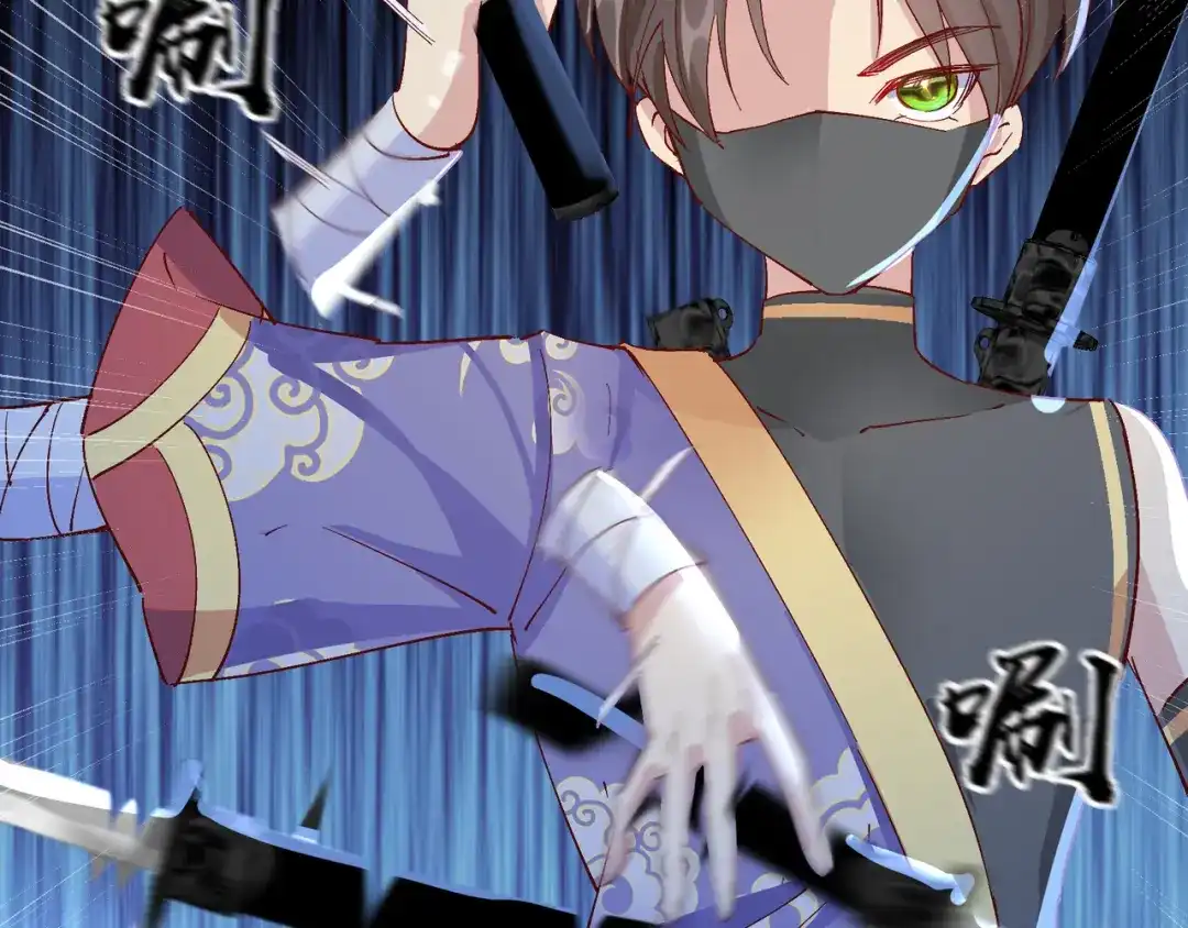 《王妃的成长攻略》2.24 如意的奇妙冒险 第28页