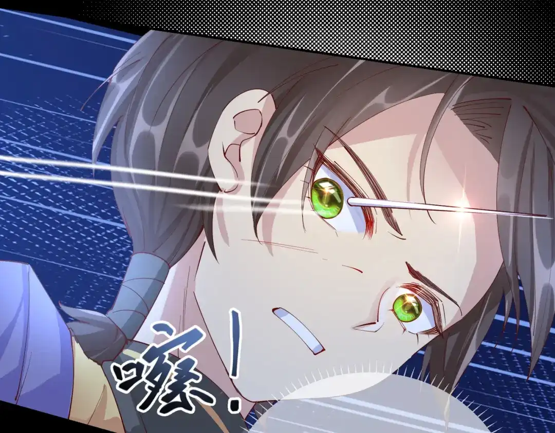 《王妃的成长攻略》2.24 如意的奇妙冒险 第13页