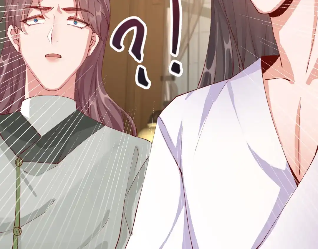 《王妃的成长攻略》2.25 密谋 第85页