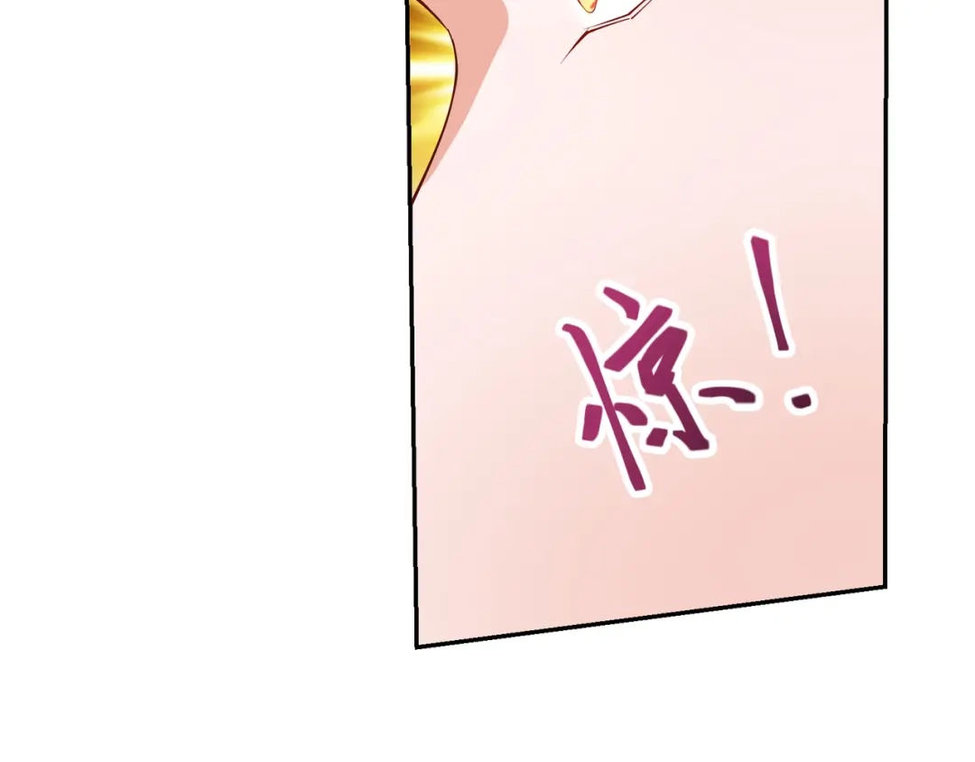 《王妃的成长攻略》2.25 密谋 第29页