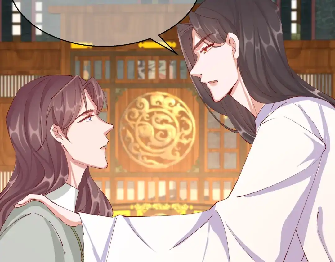 《王妃的成长攻略》2.25 密谋 第77页