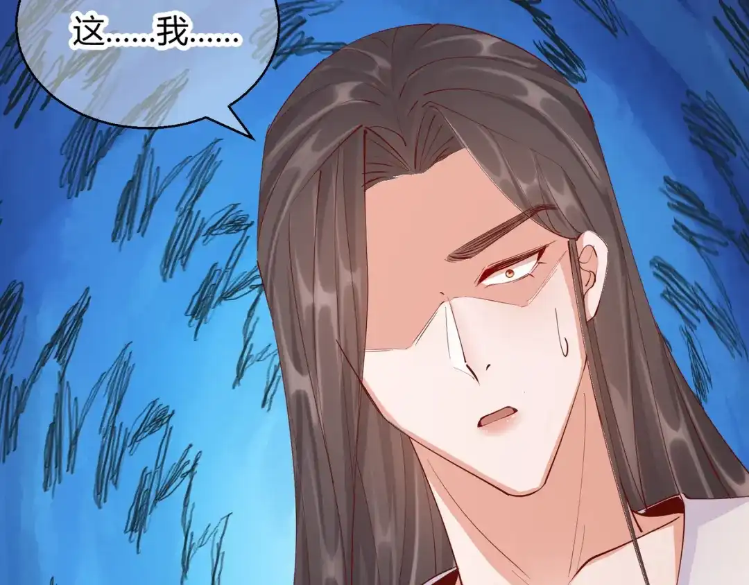 《王妃的成长攻略》2.26 圣旨 第63页