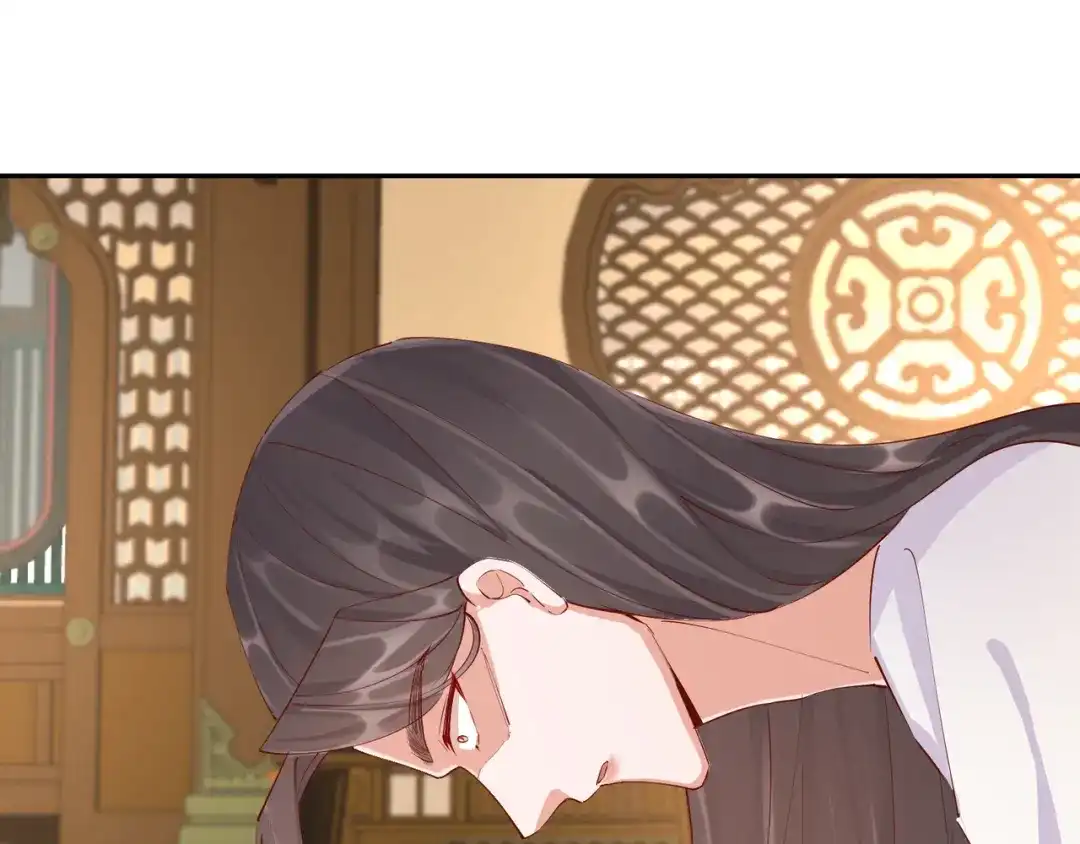 《王妃的成长攻略》2.26 圣旨 第73页
