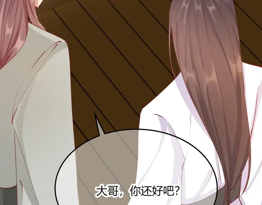 《王妃的成长攻略》2.27 神秘替身 第5页