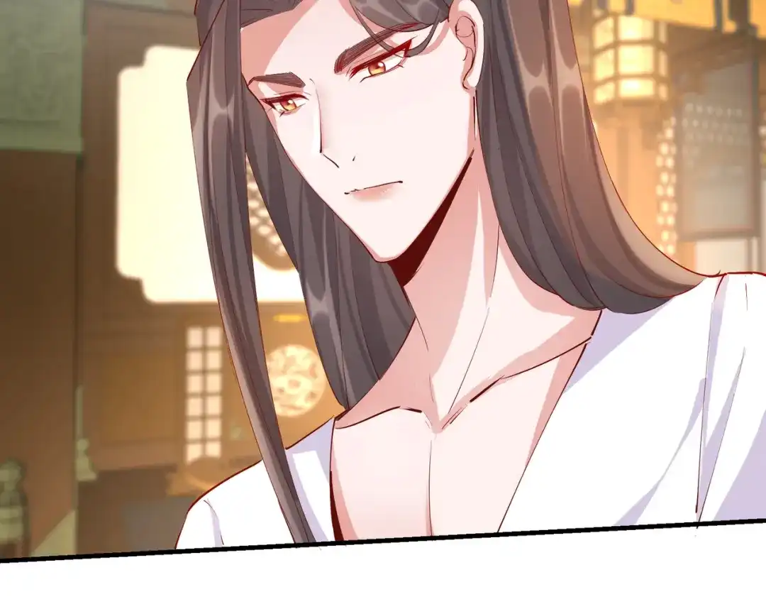 《王妃的成长攻略》2.27 神秘替身 第43页