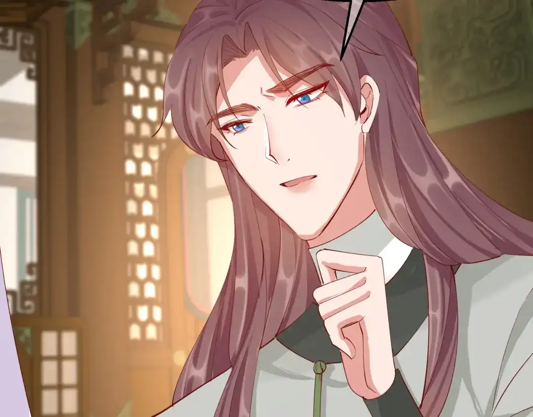 《王妃的成长攻略》2.27 神秘替身 第27页