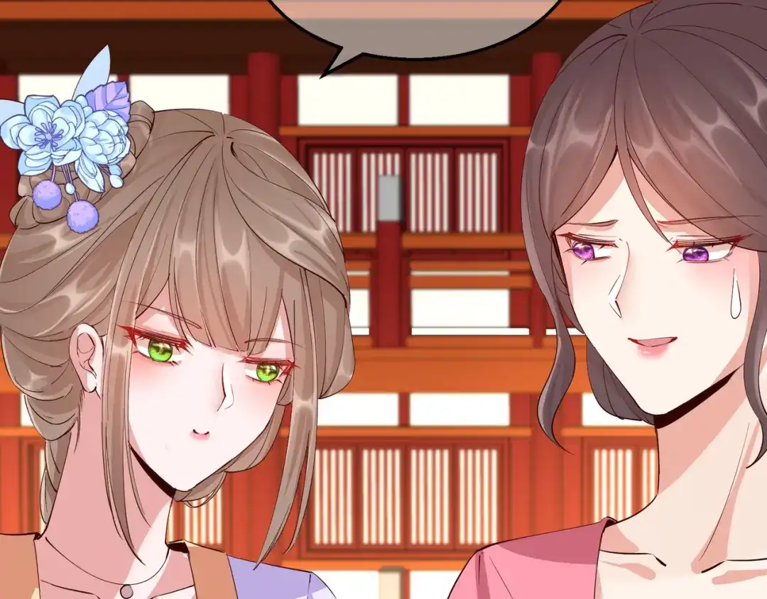 《王妃的成长攻略》2.28 墨竹大危机 第71页
