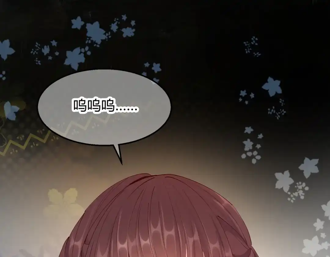 《王妃的成长攻略》2.28 墨竹大危机 第65页