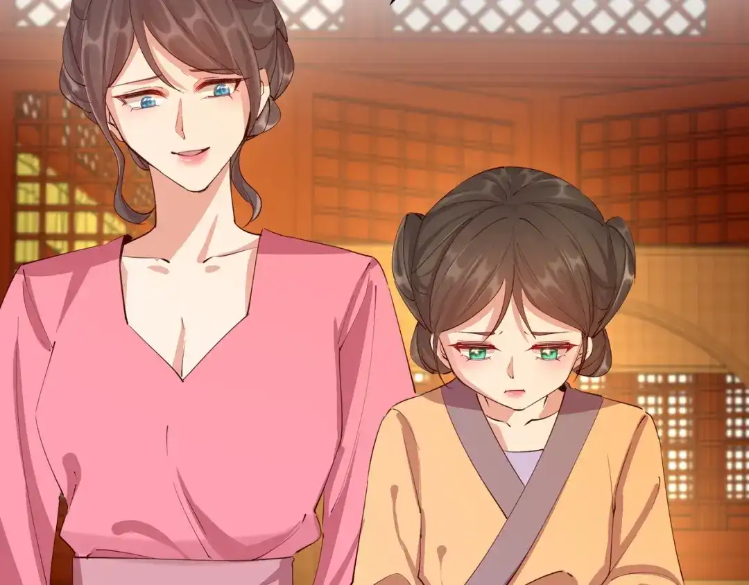 《王妃的成长攻略》2.28 墨竹大危机 第6页