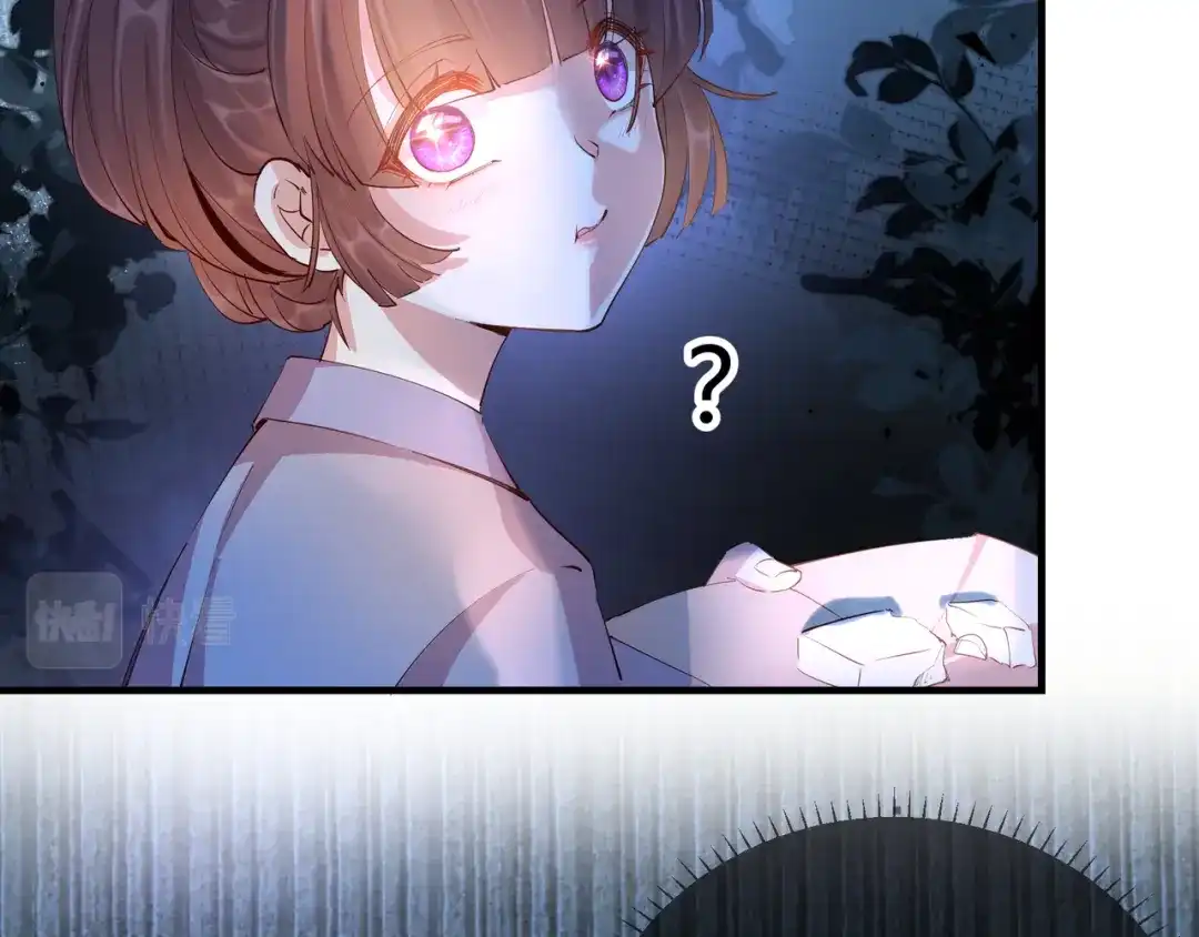 《王妃的成长攻略》2.28 墨竹大危机 第61页